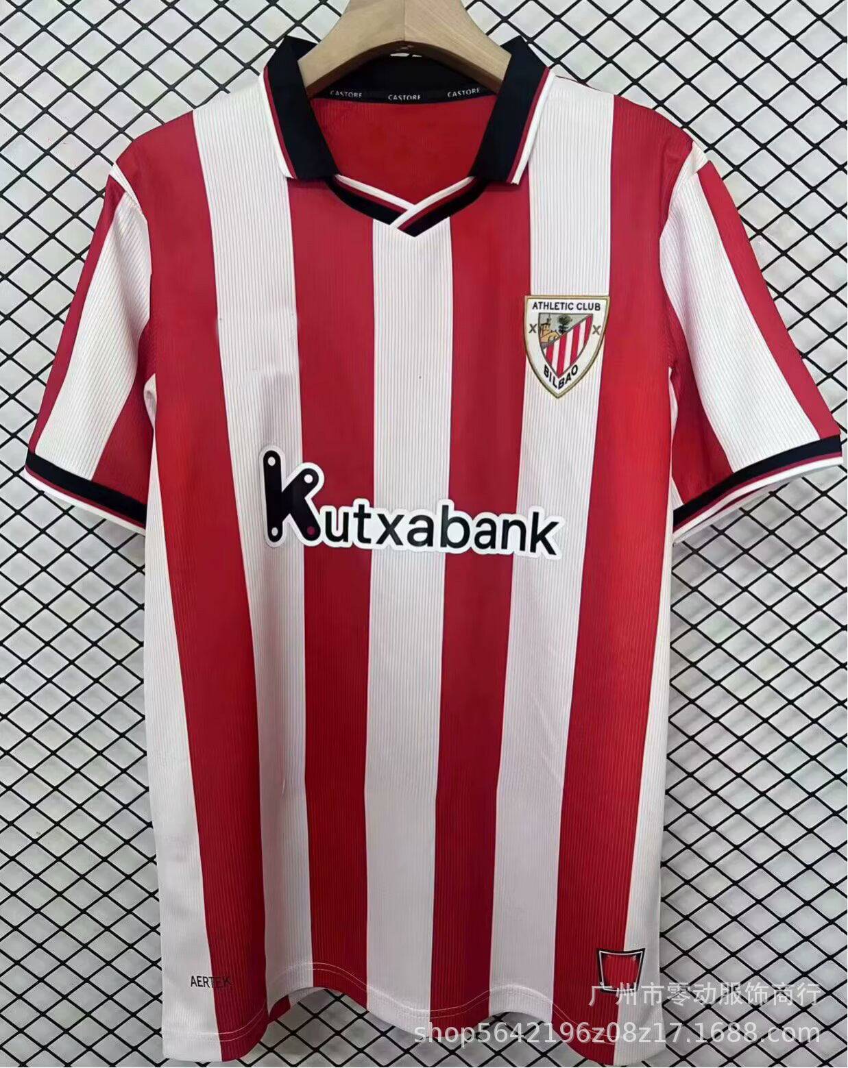 Koszullka Bilbao Home 2025/26