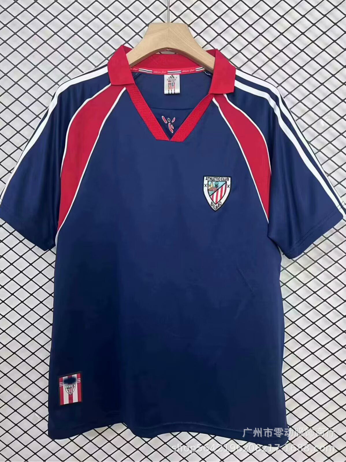 Koszulka Bilbao 99/00 Wyjazdowa